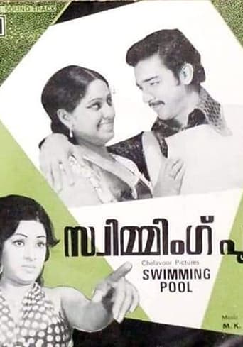 Poster of Swimming Pool