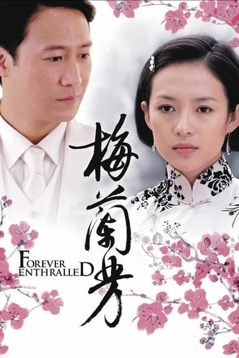 Poster of Forever Enthralled