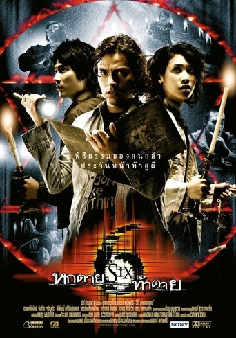 Poster of Six