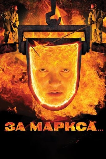 Poster of For Marx...