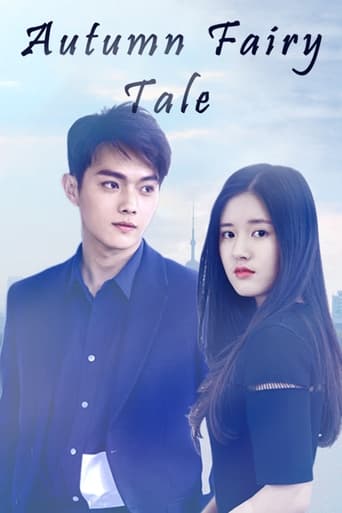 Poster of Autumn Fairy Tale