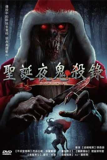 Poster of Krampus: The Christmas Devil