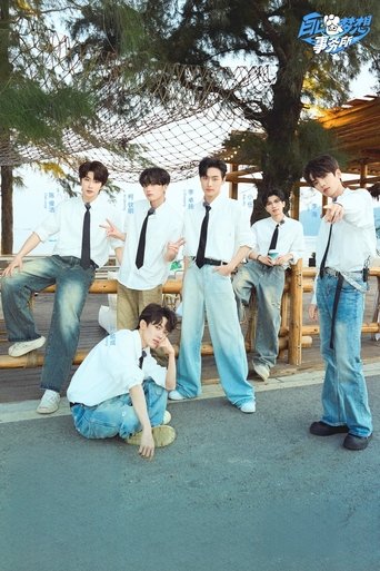 Poster of Daydream Agency