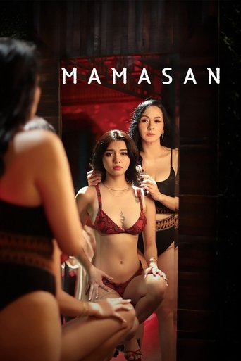 Poster of Mamasan