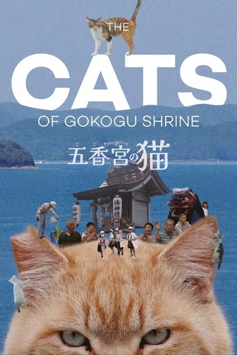 Poster of The Cats of Gokogu Shrine