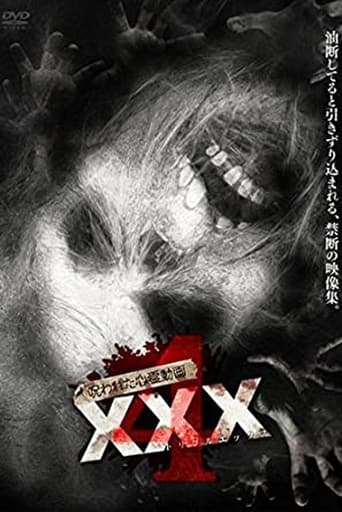 Poster of Cursed Psychic Video XXX 4