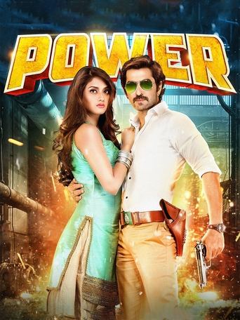 Poster of Power