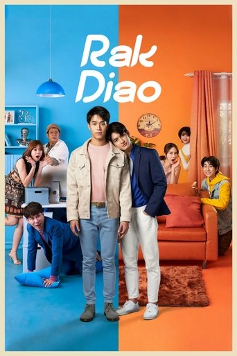 Poster of Rak Diao