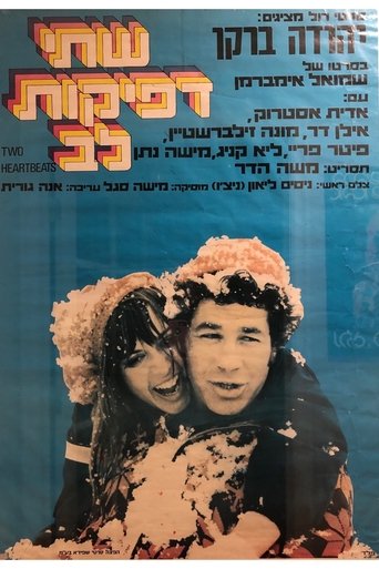 Poster of Two Heartbeats