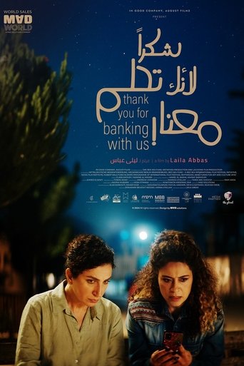Poster of Thank You for Banking with Us