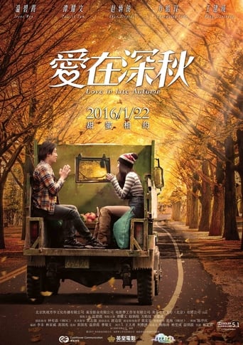 Poster of Love in Late Autumn