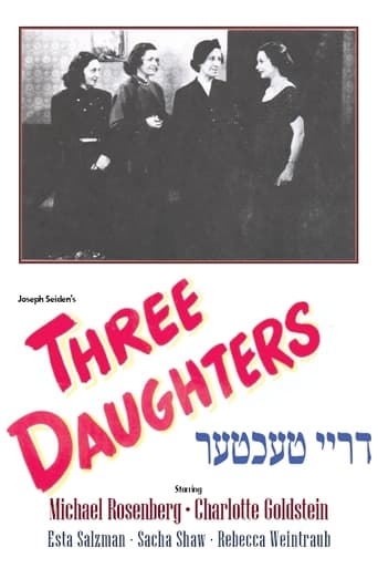 Poster of Three Daughters