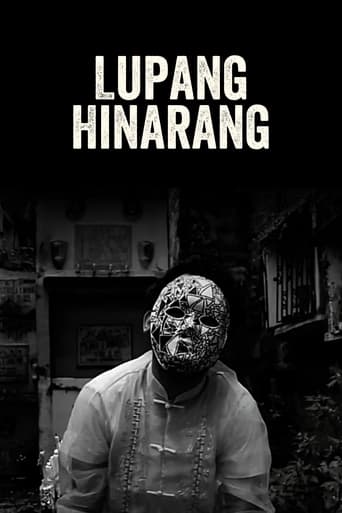 Poster of Lupang Hinarang