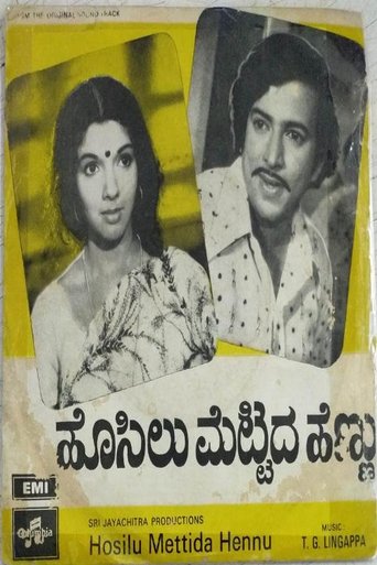 Poster of Hosilu Mettida Hennu