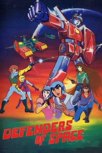 Defenders Of Space Poster of Defenders Of Space