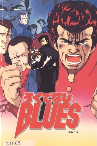 Poster of Rokudenashi BLUES