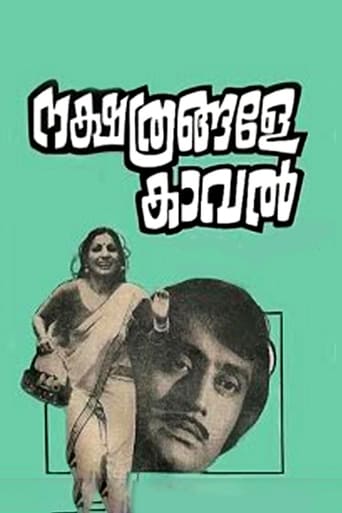 Poster of Nakshathrangale Kaaval