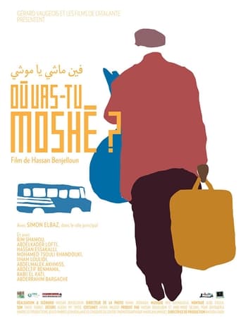 Poster of Where are you Going Moshe?