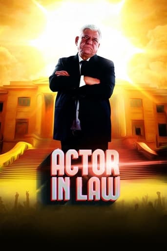 Poster of Actor in Law