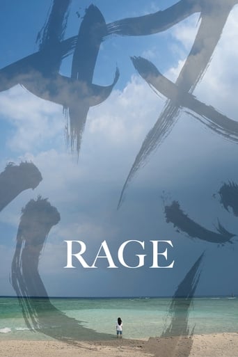 Poster of Rage