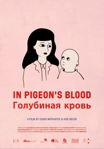 In Pigeons' Blood Poster of In Pigeons' Blood