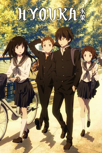 Poster of Hyouka