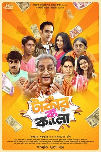 Poster of Takar Rang Kalo