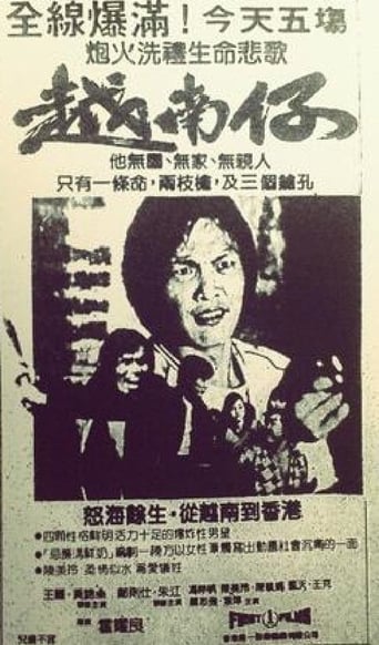 Poster of The Man from Vietnam