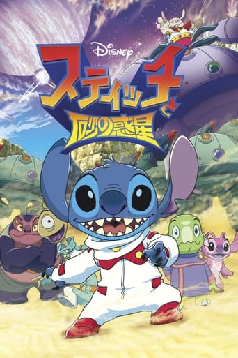 Poster of Stitch and the Planet of Sand