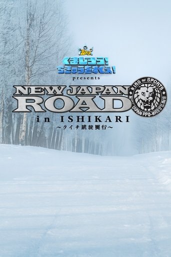 Poster of NJPW New Japan Road in Ishikari 2025