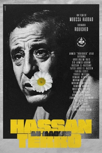 Poster of Hassan Terro au Maquis