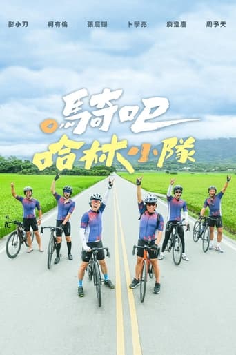 Poster of Go Ride