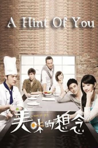 Poster of A Hint of You