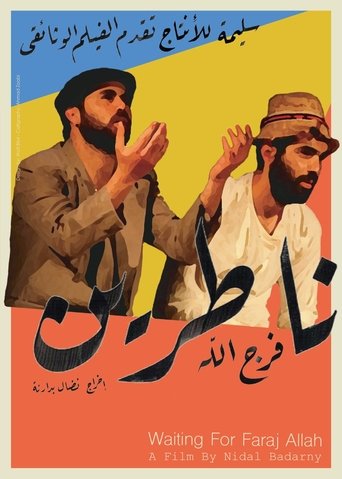 Poster of Waiting for Farajallah