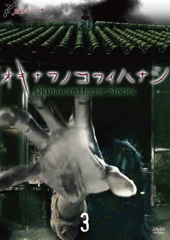 Poster of Okinawan Horror Stories 3