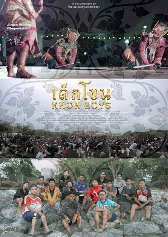 Khon Boys Poster of Khon Boys