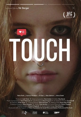 Poster of Touch