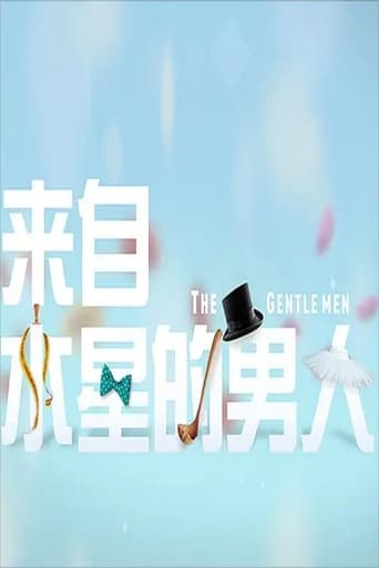 Poster of The Gentlemen