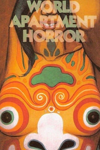 Poster of World Apartment Horror