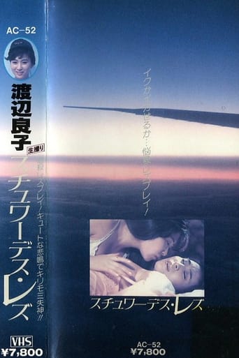 Poster of Ryoko Watanabe - Lesbian Stewardess