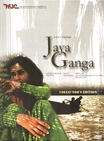 Poster of Jaya Ganga