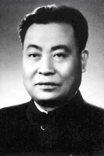 Portrait of Li Yingru