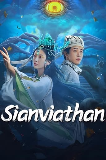 Poster of Sianviathan