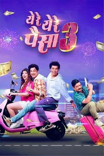 Poster of Yere Yere Paisa 3