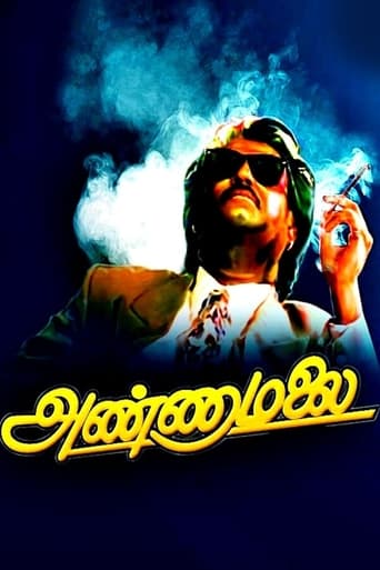 Poster of Annamalai