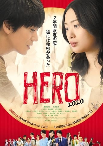 Poster of HERO 2020