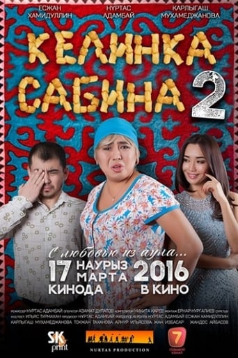 Poster of Kelinka Sabina 2