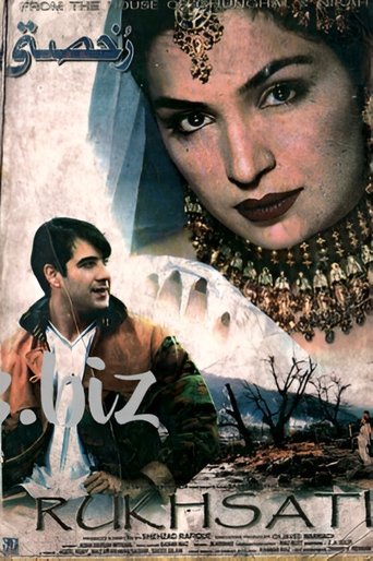 Poster of Rukhsati