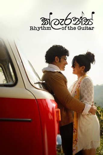 Poster of Clarence: Rhythm of the Guitar