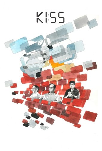 Poster of Kiss